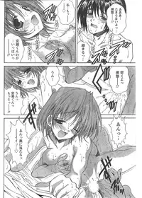 Comic Doki [2008/06]