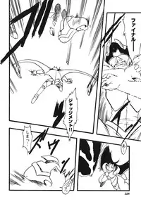 COMIC HimeKuri Vol. 21 2004-09