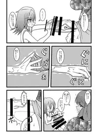 [MITEGURA (Kurosaki Bunta)] NUTS EATER