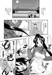 [Kikkawa Kabao] Hakkutsu Oppai Daijiten