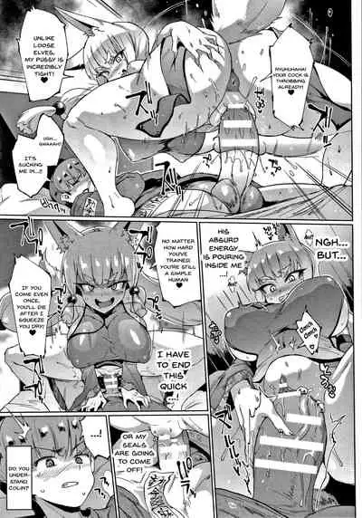 [Fan no Hitori] Sennen Reijou ~My Lady, My Master~ Ch.1-7 [English] {Doujins.com}