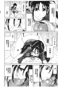 [Namezou] Name Chichi [Chinese]