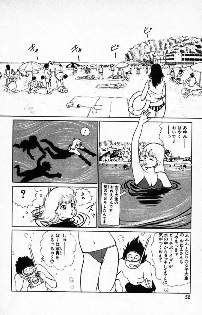 Yarukkya Kishi Vol. 01 - Vol. 06