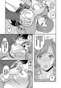 [Murata.] Chishoujo Rinkan Club [Chinese] [無邪気漢化組] [Digital]