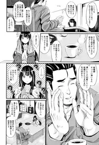 [Kimura Neito] Wet lips