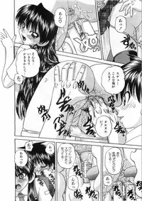 COMIC AUN 2008-08 Vol. 147