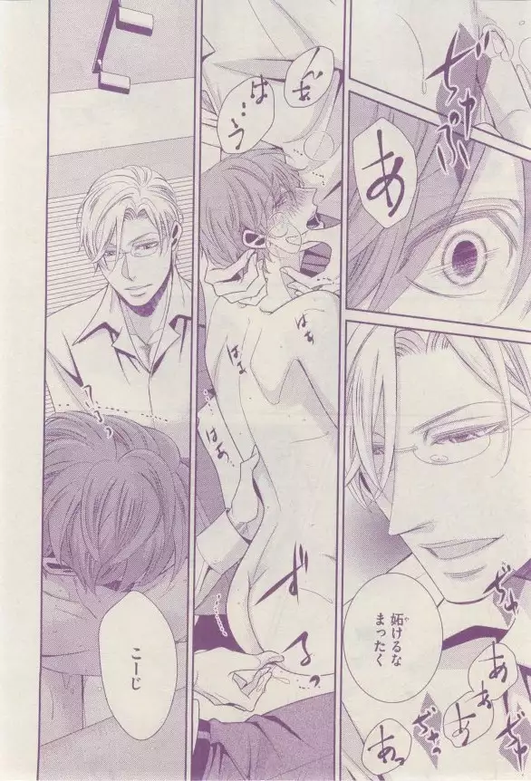 リンクス 2015-03