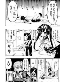 Dengeki Otona no Moeoh Vol.04