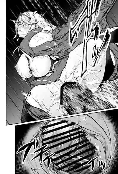 Falling into The End