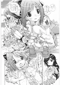 (COMIC1☆01) [Countack (Kojiki Ohji, Shimao Kazu)] Houkago Utopia Mikan Straight ☆ (Gakuen Utopia Manabi Straight!)