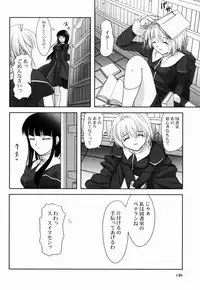 [Flavorgraphics* (Mizui Kaou)] [2001-08-12] - Shoujo Bunko