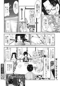 COMIC 0EX Vol. 29 2010-05