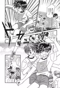 [Tsumugi Kyuuta] Bishounen Kinbaku Nisshi