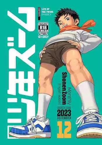 Gekkan Shounen Zoom 2023-12