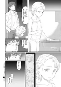 COMIC X-EROS #63 [Digital]