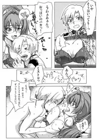 (COMIC1☆3) [Bronco Hitoritabi (Uchi-Uchi Keyaki)] Boku no Watashi no Super Bobobbo Taisen K (Super Robot Wars K)