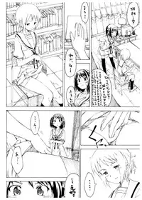 [freelife (Hamao)] Ai Hoihoi Hon feat Jun-chan Ken-chan (The Melancholy of Haruhi Suzumiya) [Digital]