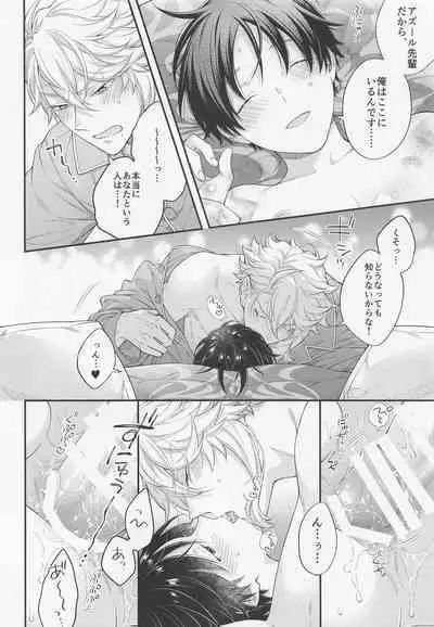 hatsujookutopasu!