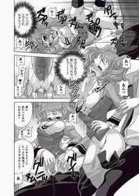 COMIC Aun 2010-06 Vol.168 [Digital]