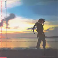 (C80) [Article 60 of Criminal Code (Shuhan)] Yojouhan Seikatsu. 2011 Natsugou (Skies of Arcadia)