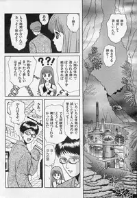 COMIC Kairakuten 1994-10