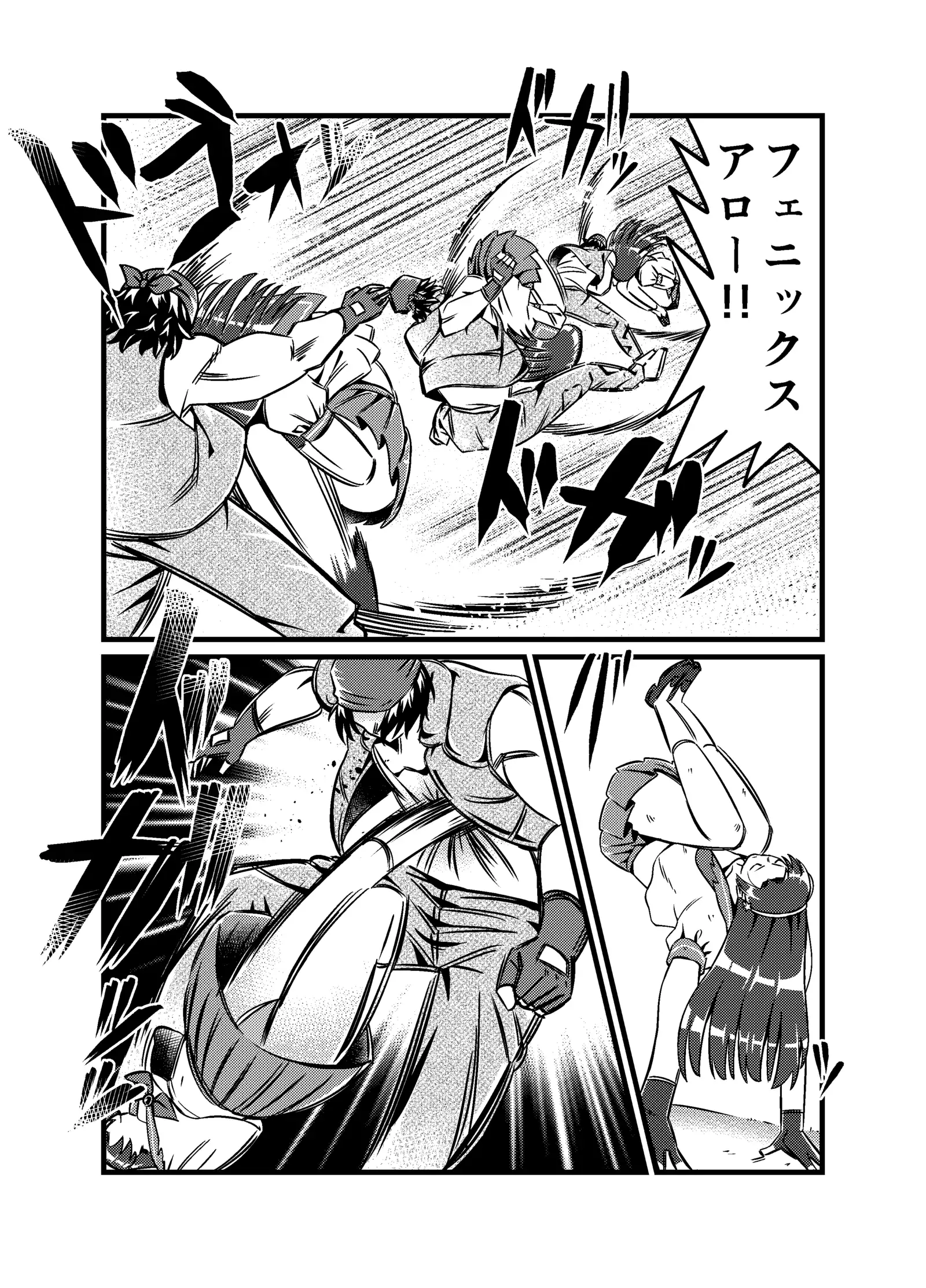 JK Crisis #1_ Cold and Cruel + JK Crisis #2_ Athna