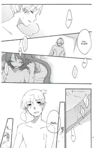 [Niratama (Sekihara Umina)] Nightmare Box (VOCALOID) [English]