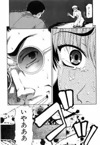 Buster Comic Vol. 4 [2008-03]