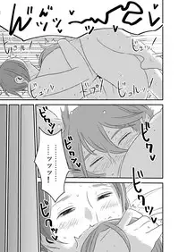 [Otokonoko to Onnanoko (Sasaki Saki)] Akogare no Senpai ni ~Onee-chan Honki Sekkusu!~