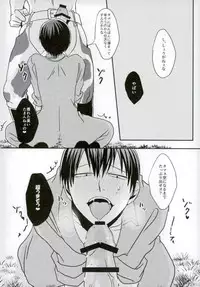 [GaramMasala (チタ)] 新荒牧場産地直送生搾り (弱虫ペダル)