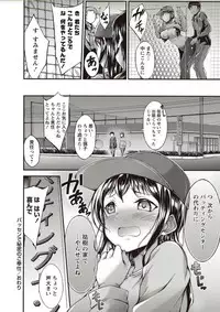 COMIC Masyo 2018-02 [Digital]