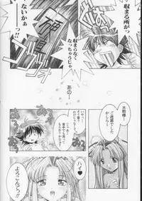 (C60) [DOUDANTSUTSUJITOMONOKAI (Mizumoto Alice, Monkey Ni-gou)] Monkey Ni-gou Doujin Sakuhinshuu (Various)