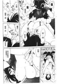 [Namezou] Name Chichi [Chinese]