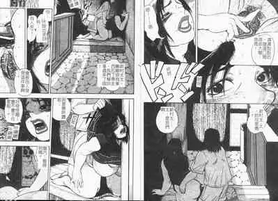 [Gunpan] Gunpan SPECIAL Shiiku Kyonyuu Boshi Soukan Shuu [Chinese]