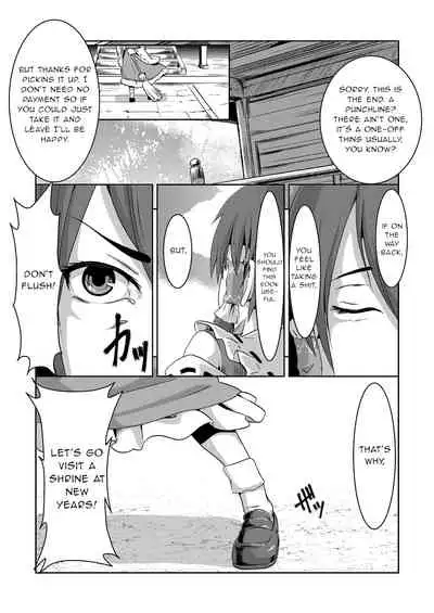 Kore o Ki ni Hansei Shite Kudasai.