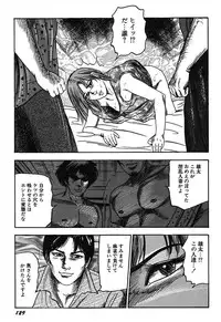 [Sanjou Tomomi] Osana Zuma・Kyousei Kouai [Digital]