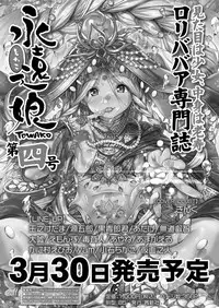 COMIC LO 2018-05 [Digital]