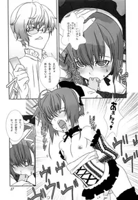 (C71) [Cafe Unlimited (Hiiragi Masaki)] Shounen Maid Kuro-kun ~Kougyaku Hen~