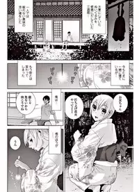 COMIC Penguin Club 2017-09 [Digital]