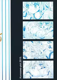 [Kurosawa pict (Kurosawa Kiyotaka)] Tomori Uni (Charlotte)