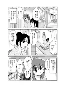 [TsuyaTsuya] Hirugao Ch. 1-2, 4, 14-32