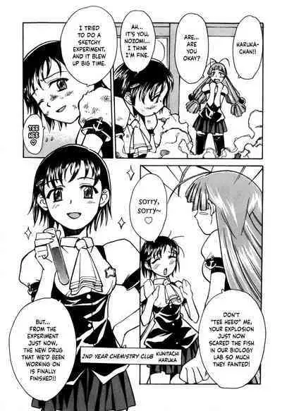 Tokyo Shoujo Densetsu