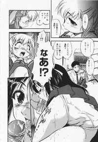 [Tomozawa Shou] Mitsuiro Youmuin