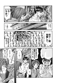 [Sano Takayoshi] Pittari!! 1