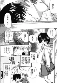 [Rikudou Maki] HAPPY MILK