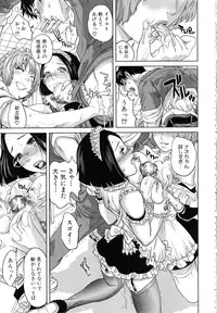 [Tohzai] Boku-tachi no Kinki