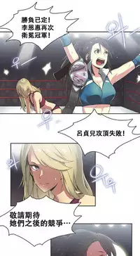 [﻿Chance, Kamang] Sports Girl ch.1-28[Chinese]