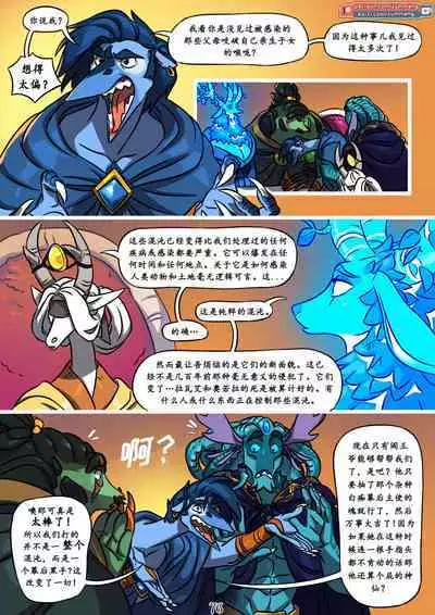 Tree of Life-by Zummeng(Chinese version translate by wubijiaoao)