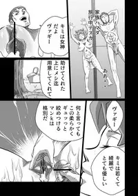 [the_orz] Family Ties Vol.1