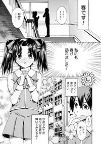 COMIC Megastore 2006-11